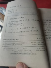 象棋中局怏速提高捷径