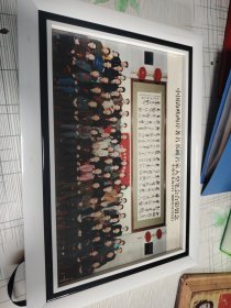 中国海峡两岸著名书画名家大型笔会合影留念
