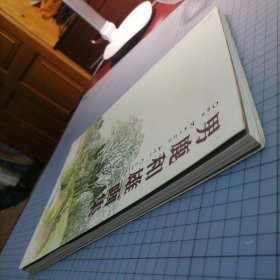 日版 男鹿和雄画集 Oga Kazuo Art Collection 宫崎骏御用画师 男鹿和雄 龙猫/岁月的童话/平成狸合战/等背景画集