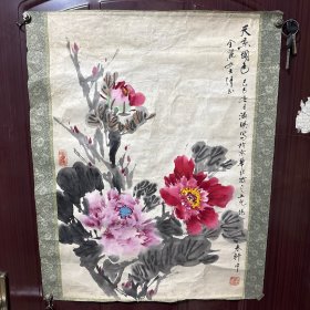 温瑛款 牡丹图 画心45×66 cm