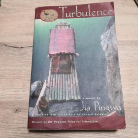 Turbulence: A Novel by賈平凹《浮躁》獲美國飛馬文學獎 【英文原版】