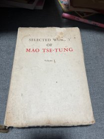 英文版毛泽东选集第一卷
