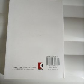 国境以南 太阳以西