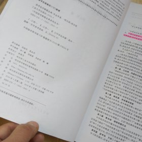 高考化学解题金典