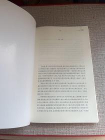 中国农学会史