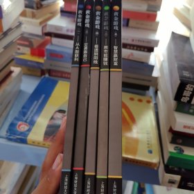 黄金游戏1-5：从a股获利，二，熊市能赚钱，三，交易靠自己。四看透阴阳线