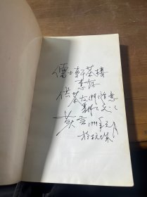 会唱歌的墙:莫言散文选