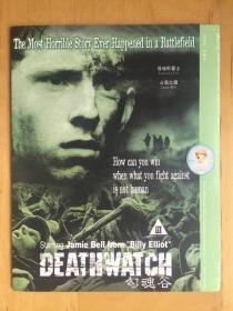 勾魂谷 Death watch 1DVD 2002  imdb 6.0