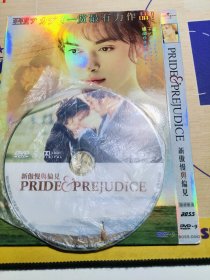 新傲慢与偏见 Pride and Prejudice 1DVD