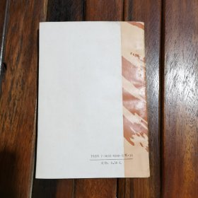安化英烈