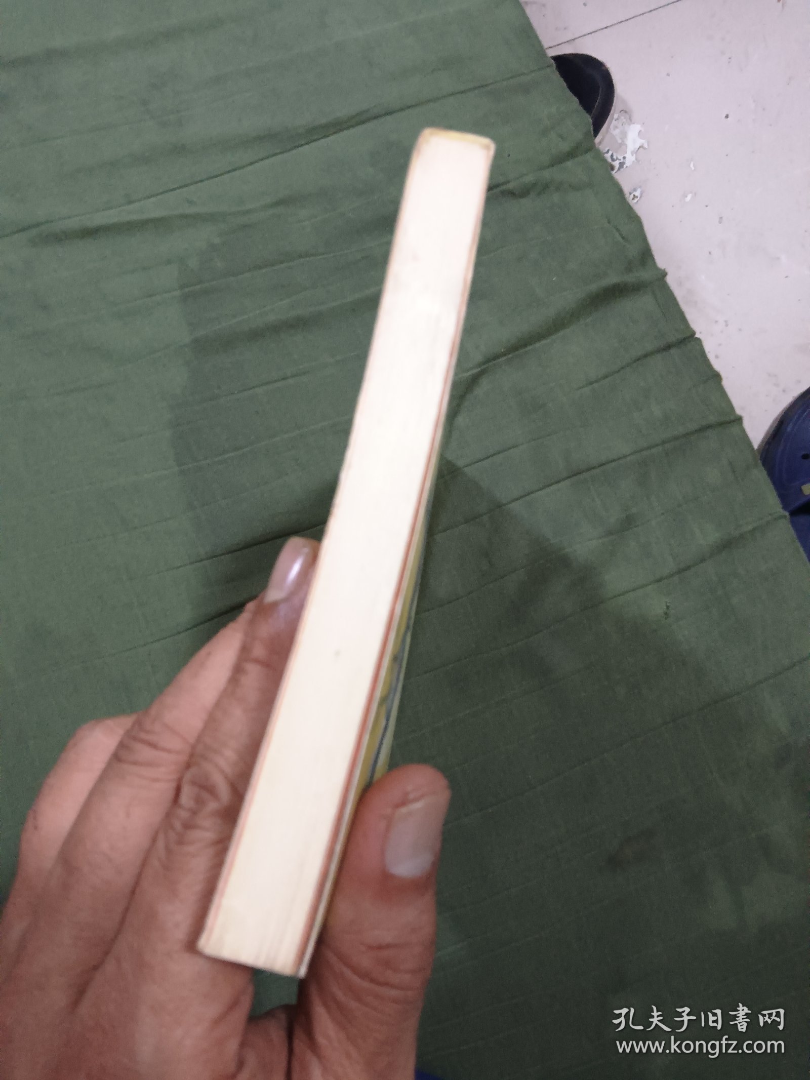 报海杂话（作者鉴字铃印本）