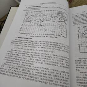 种子植物分布区类型及其起源和分化