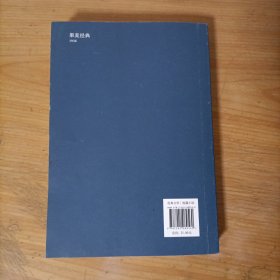 故事新编：鲁迅小说精选集