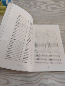 补肾壮阳验方