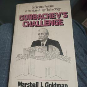 gorbachev's challenge戈尔巴乔夫的挑战