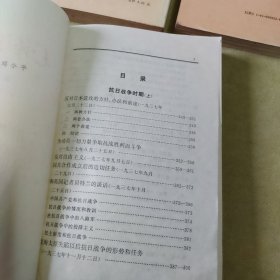 毛泽东选集（1——5.）卷