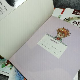 好爸爸最佳亲子读物:好奇宝宝和博学爸爸【全7册】