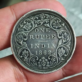 1862年外国银币，焊了纽扣