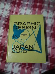 Graphic Design In Japan 2018