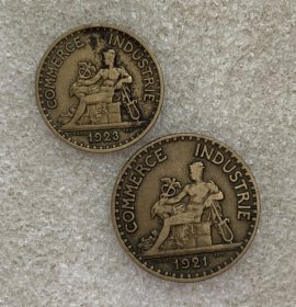 法国1.2法郎1921-1923年铝青铜商务部座人 23-27mm 2枚套 百年老铜币