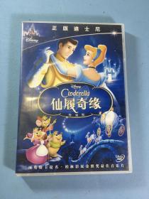 仙履奇缘dvd