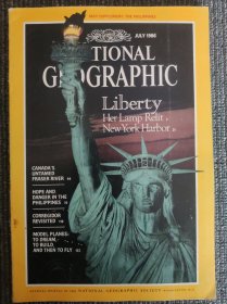National Geographic 国家地理杂志英文版1986年7月 附赠菲律宾地图