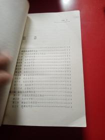 企业实用写作大全