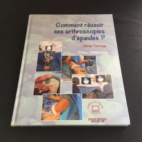 Comment réussir ses arthroscopies d'épaules ? 如何成功地进行肩关节镜检查？
