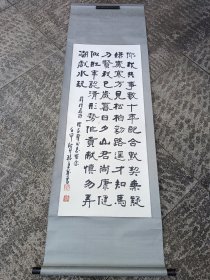 张秉发隶书精品，立轴原裱包快递发货。