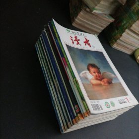 读者 2002年1-24期全