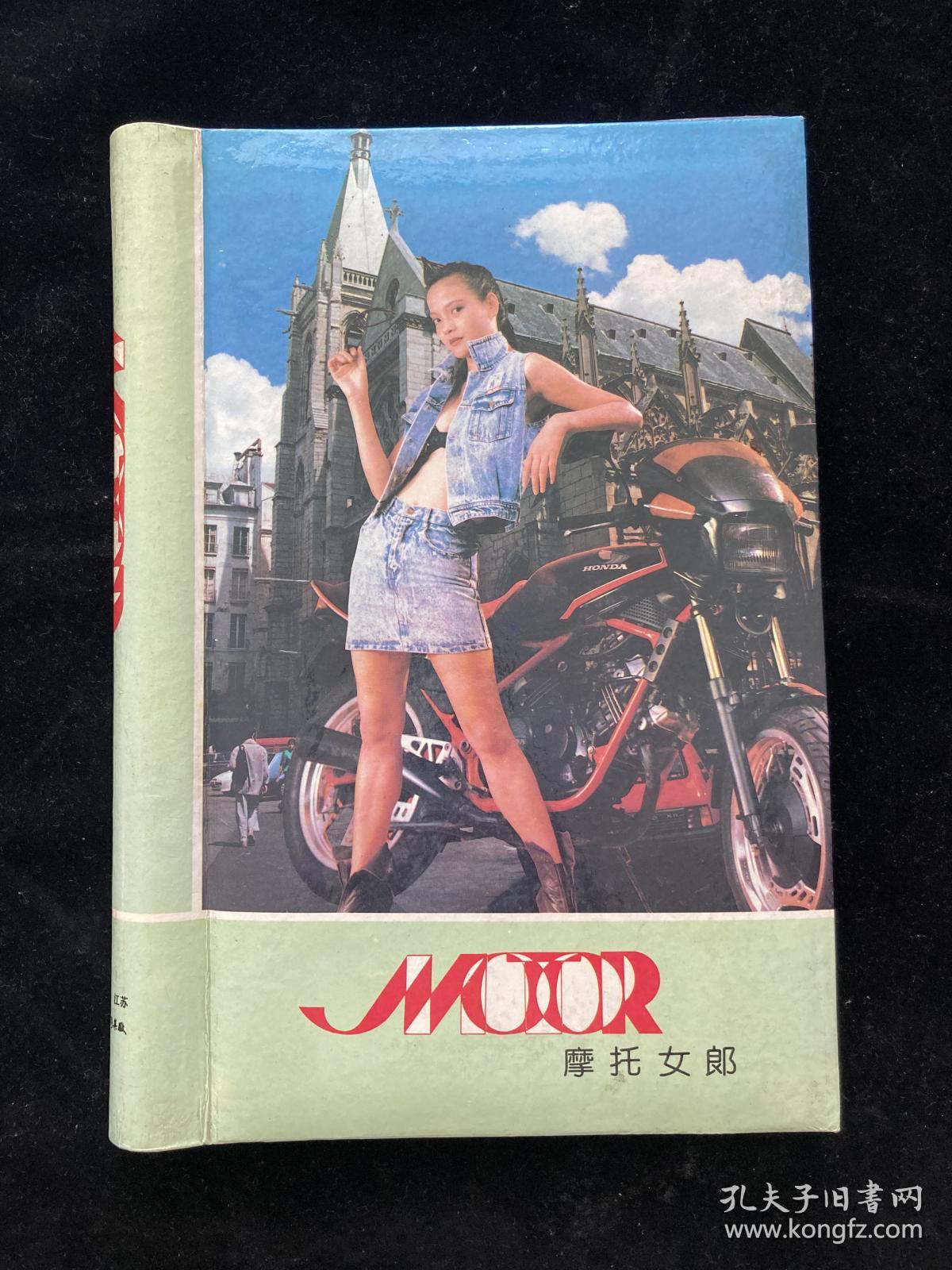 结婚相册老照片 内含照片67张 打包出不单售 品相如图 现状出售 尺寸参见一元硬币 年代感十足 喜欢的朋友不要错过