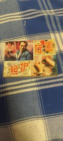国际护照