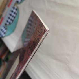 赵孟頫三门记/中国历代碑帖丛刊