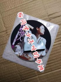 人体艺术 VCD 自然 情人 VCD简装 光盘