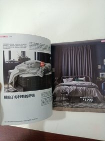 IKEA 宜家《家居指南》