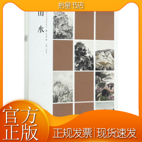 中国当代美术家书系