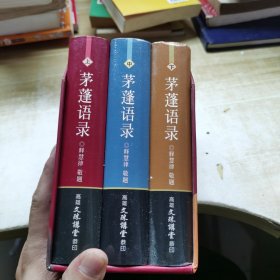 穷人之， 以图片为准