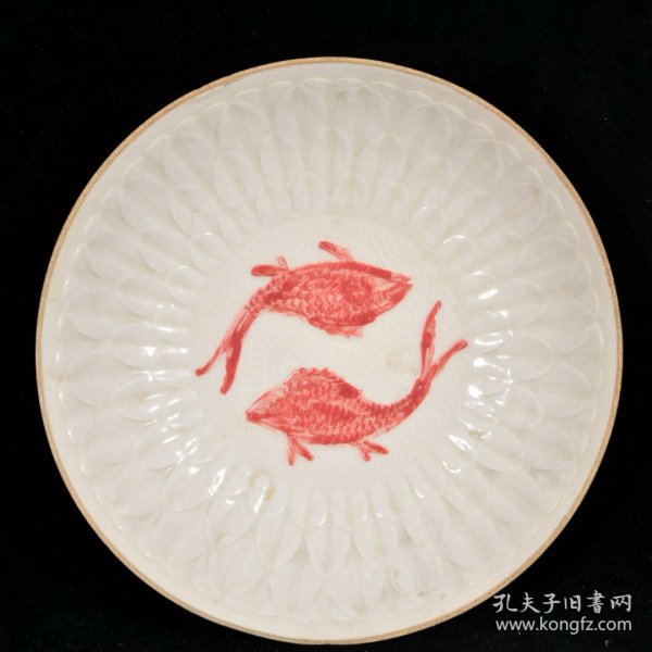 大宋定窑白釉刻莲瓣纹釉里红双鱼纹尚食局款斗笠碗 高4.4径21.5厘米2