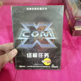 游戏光盘 ：恒星经典收藏系  X—COM  终极任务