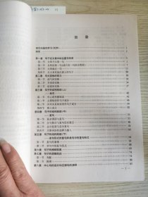 重点高中学科训练.语文