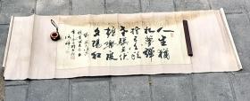 字画