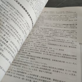 计量经济学导论：现代观点（第五版）/经济科学译丛；“十一五”国家重点图书出版规划项目