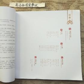 程林（中华理学圣地、中国最大儒学文化园林、世界华人朝圣地、程氏族人祭祖地）