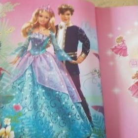 芭比美丽公主宝典