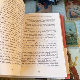 张五常经典作品 中国的经济制度