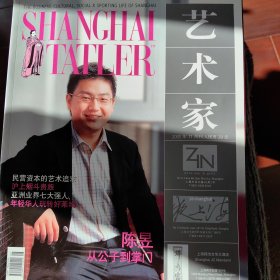 SHANGHAI TATLER