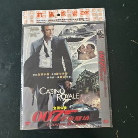007皇家赌场DVD