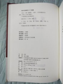 反经