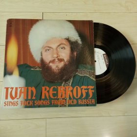LP黑胶唱片 ivan rebroff - 伊凡里波夫 传奇男低音 经典俄罗斯民谣 人声发烧盘