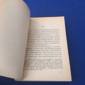 论马克思主义经济学 上卷 70年代书籍